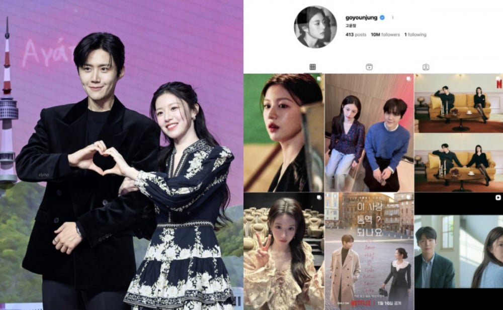 Fiction Becomes Reality: Kim Seon Ho and Go Youn Jung’s Viral Instagram Interaction Melts Hearts