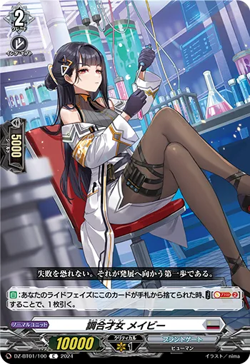 ‘Battle of Fates’ To Delete Controversial Scenes Mocking Fallen Heroes Following Severe Backlash