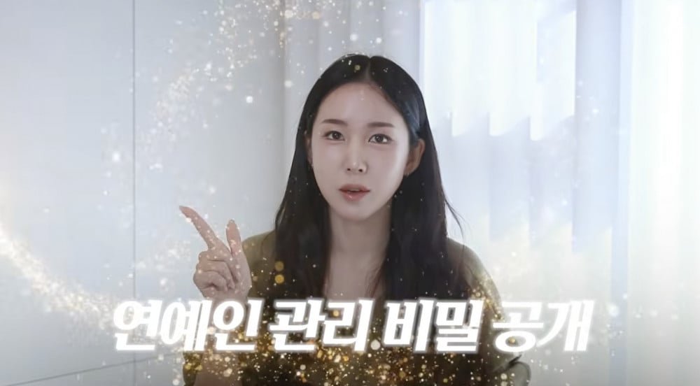 Crayon Pop’s Way Reveals the Brutal Reality of “Actress-Level” Beauty Standards