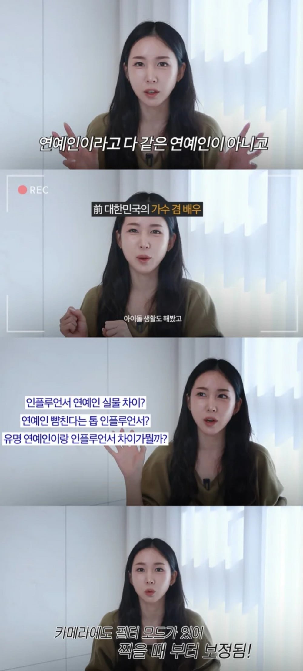 Crayon Pop’s Way Reveals the Brutal Reality of “Actress-Level” Beauty Standards