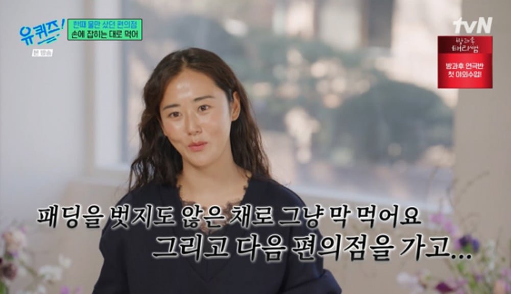Former 4Minute Member Heo Gayoon Opens Up About 7-Year Battle with Binge Eating Disorder