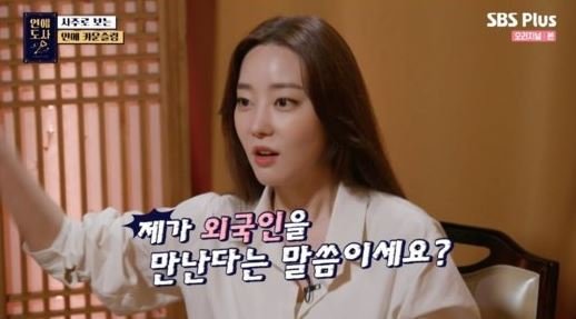 Former Rainbow Member Go Woori Confirms First Pregnancy 4 Years After Marriage