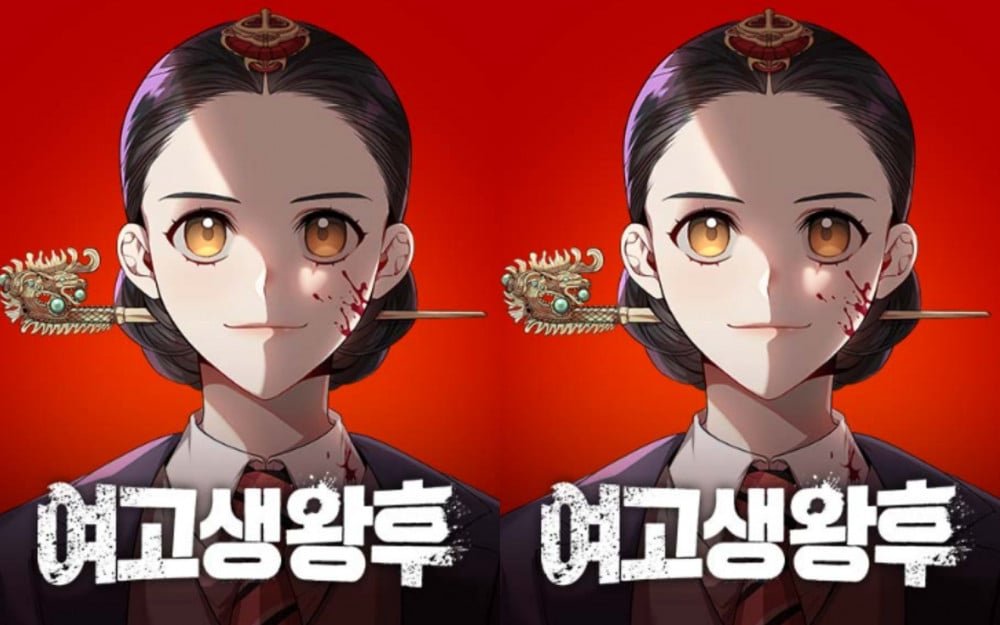 Studio Dragon and Jaedam Media Team Up to Adapt Hit Webtoon ‘High School Queen’ into K-Drama