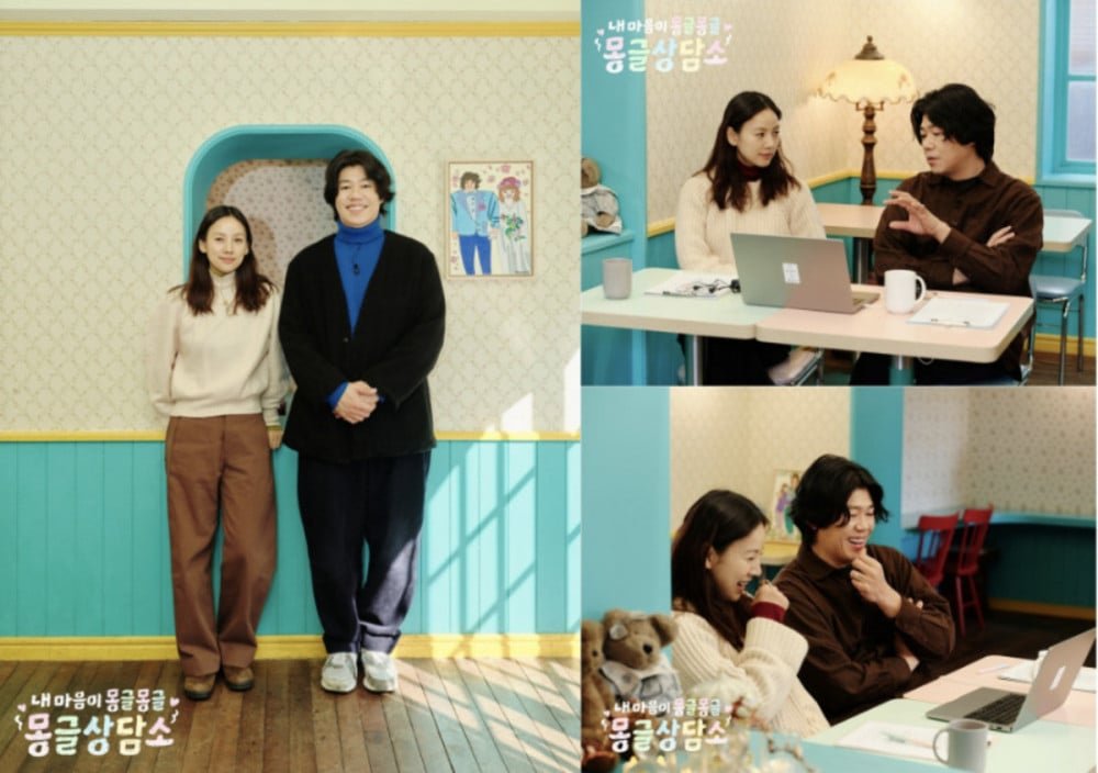 Lee Hyori and Lee Sang Soon Open ‘Mongle Counseling Center’ for a Heartwarming New Variety Show