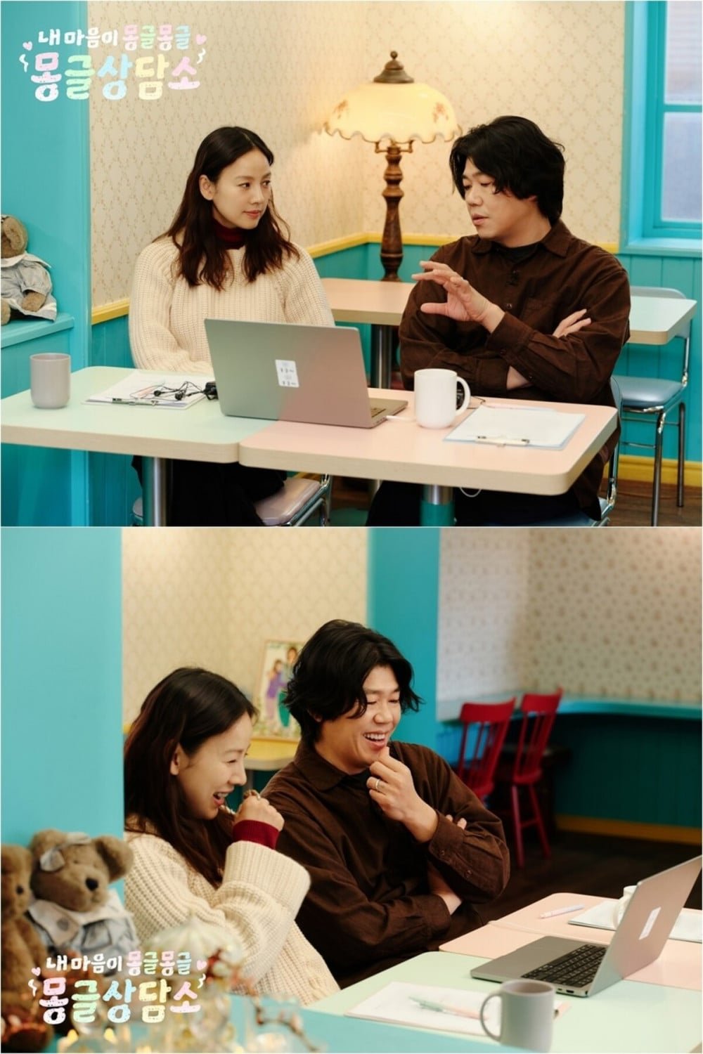 Lee Hyori and Lee Sang Soon Open ‘Mongle Counseling Center’ for a Heartwarming New Variety Show