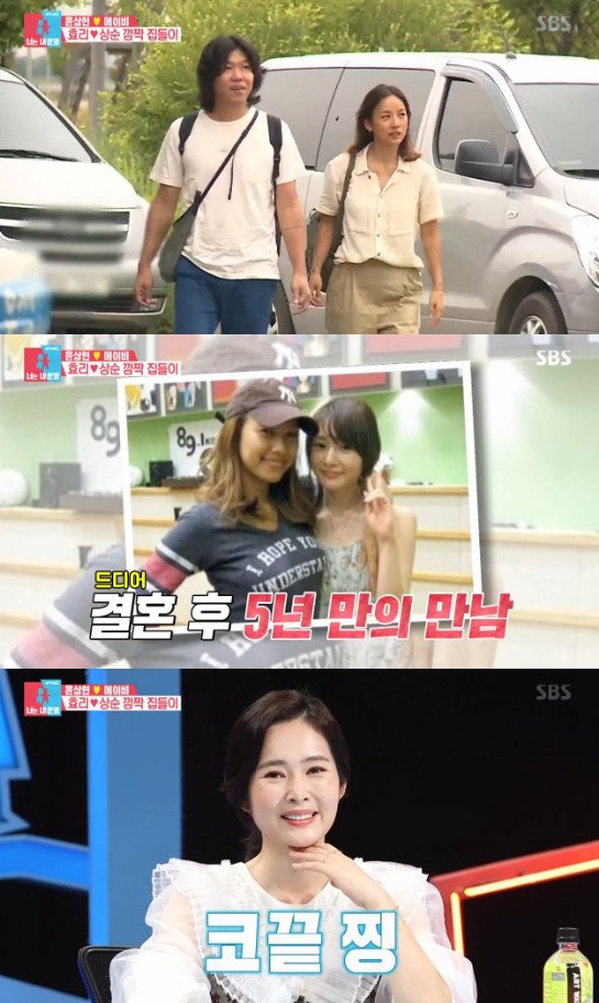 Lee Hyori and Lee Sang Soon Open ‘Mongle Counseling Center’ for a Heartwarming New Variety Show