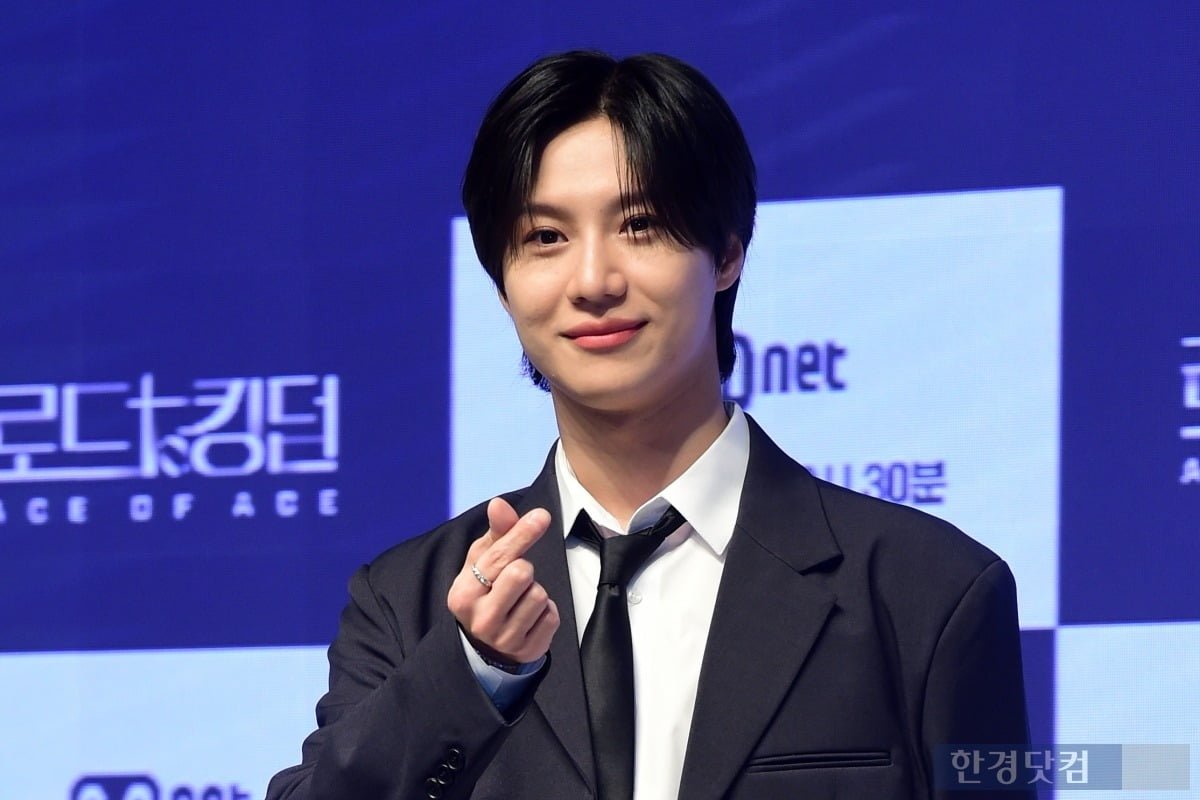 SHINee Taemin Sparks Visual Debate Ahead of Coachella