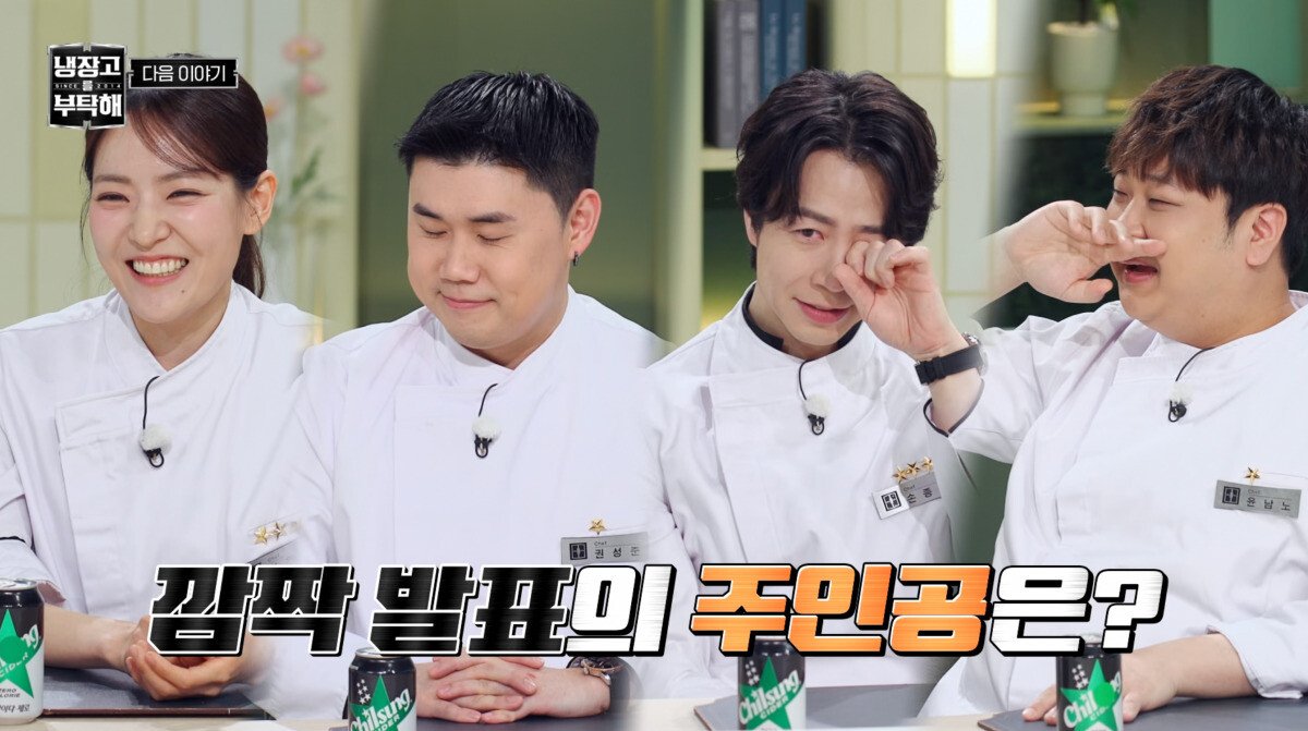 SNSD’s Tiffany Shows Off Mother-in-Law’s Banchan!