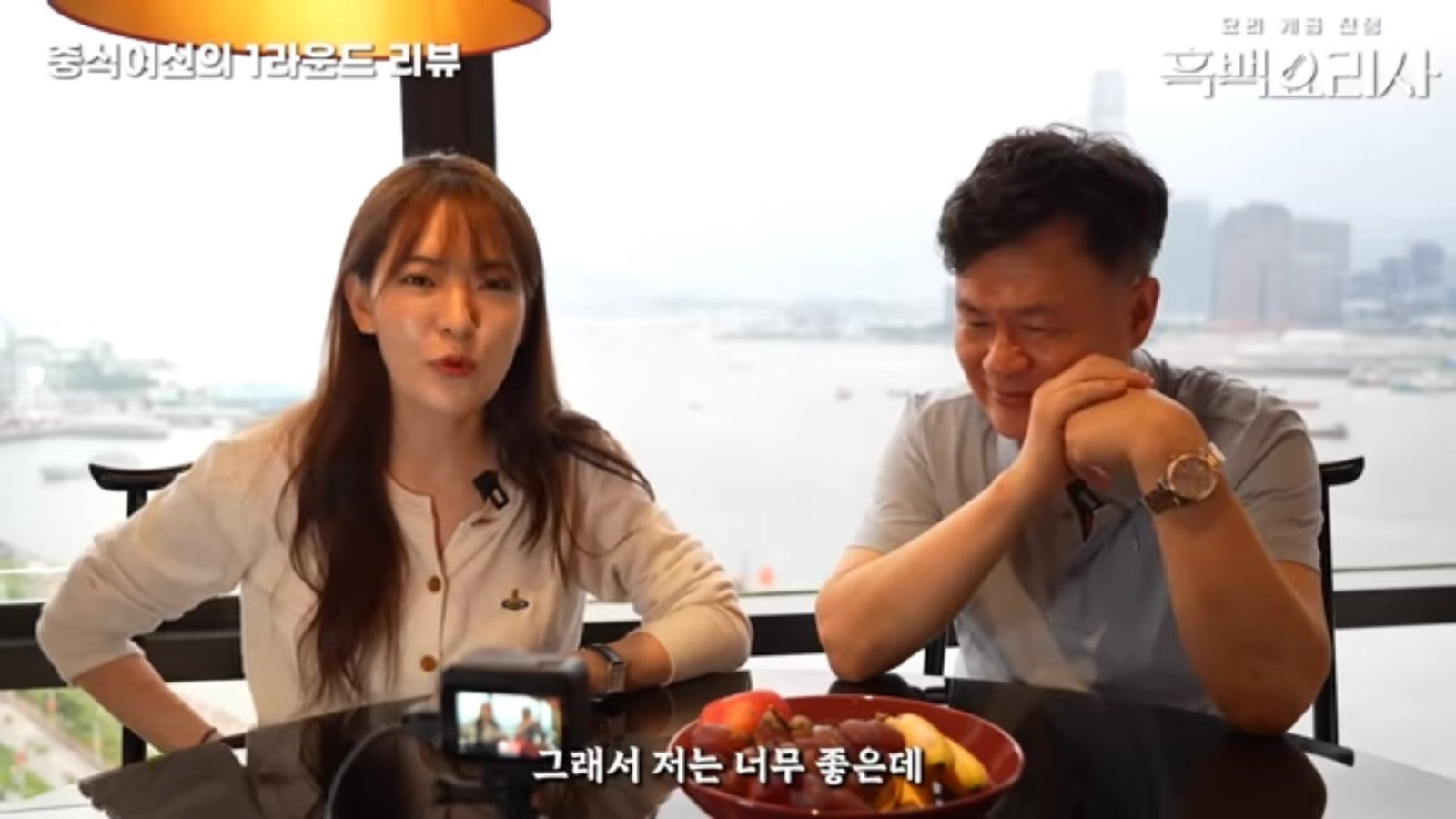 Culinary Class Wars Star Park Eun Young Marries in May