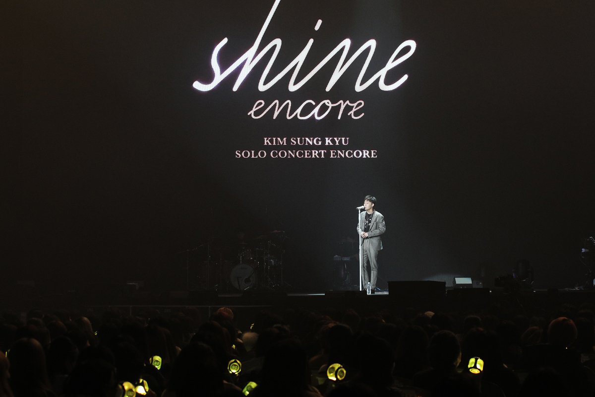 Kim Sungkyu Announces 2026 Concert & Guitar Debut