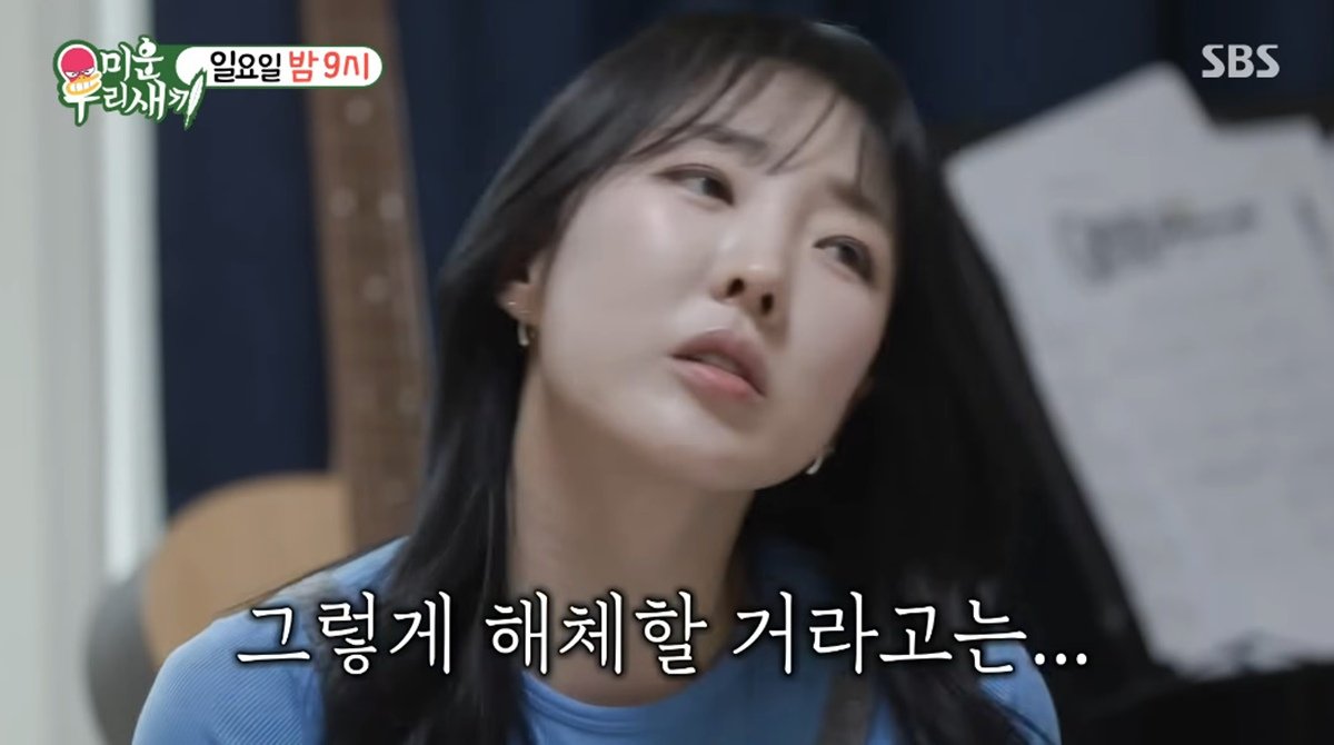 Nam Gyu Ri Stuns With Ageless Beauty & SeeYa Reunion