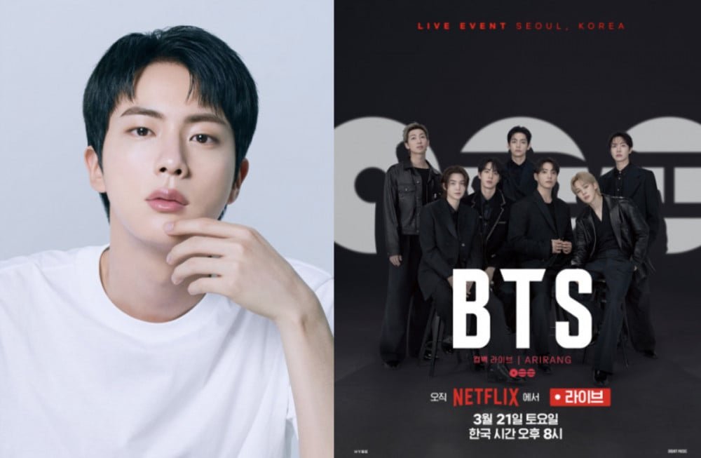 Why BTS Jin Is Missing From ‘ARIRANG’ Credits