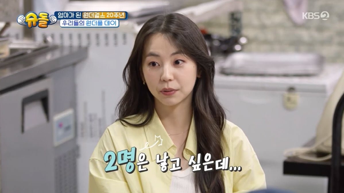 Ahn So Hee Confirms End of Singing Career