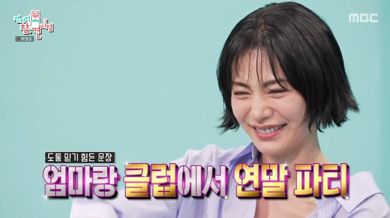 Nana Talks Dating Rumors & Wild Clubbing Nights with Mom