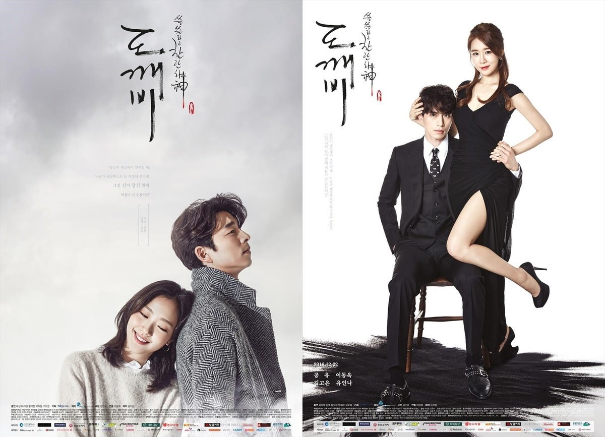 Goblin Cast Reunites for 10th Anniversary Special