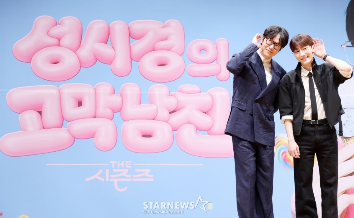 Sung Si Kyung Explains ‘Eardrum Boyfriend’ Title