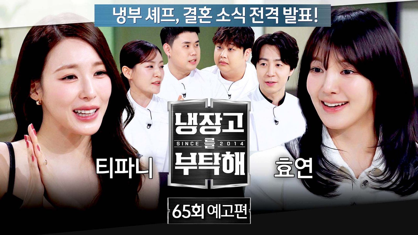 SNSD’s Tiffany Shows Off Mother-in-Law’s Banchan!