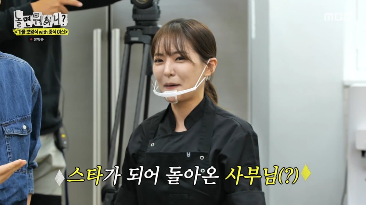 Culinary Class Wars Star Park Eun Young Announces May Wedding