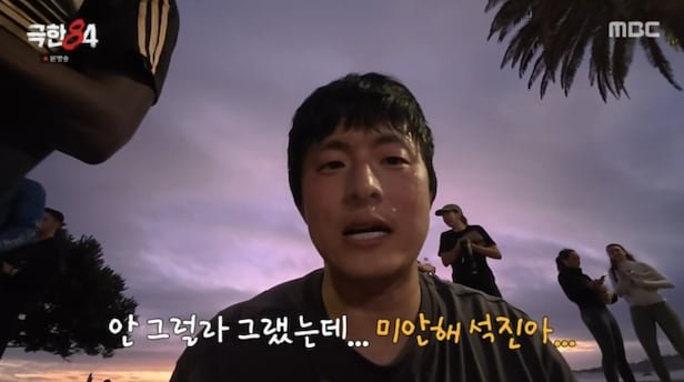 BTS Jin Opens Up About 7-Year Curse & Fans