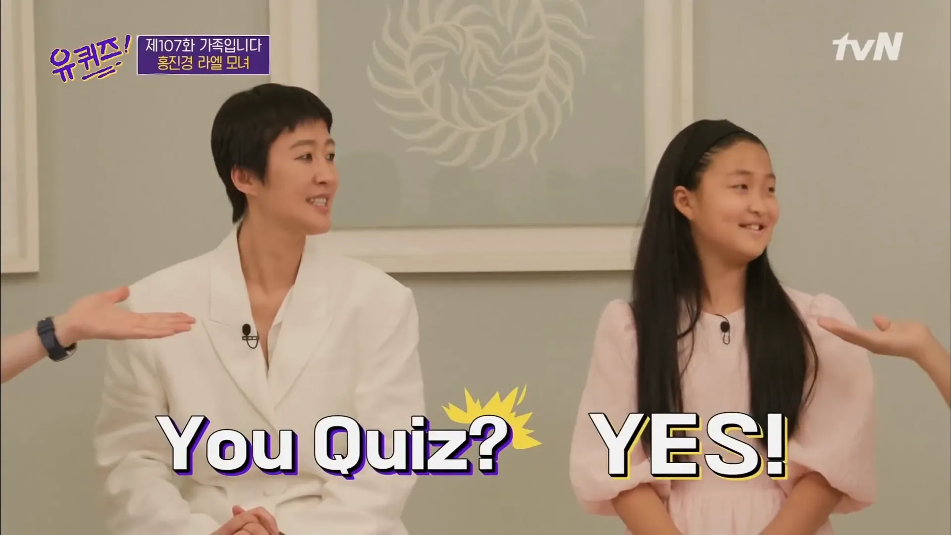 Hong Jin Kyung & Daughter Address TikTok Filter Backlash