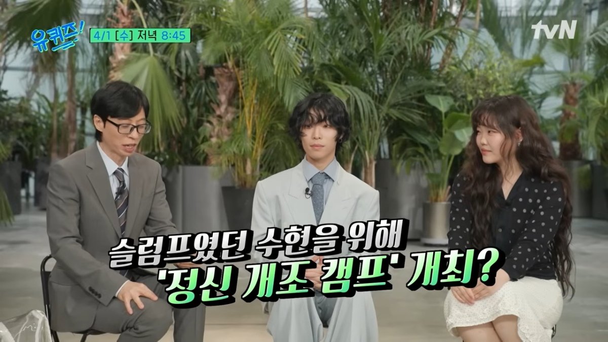 AKMU’s Suhyun Reveals Marine-Style Fix for Career Slump