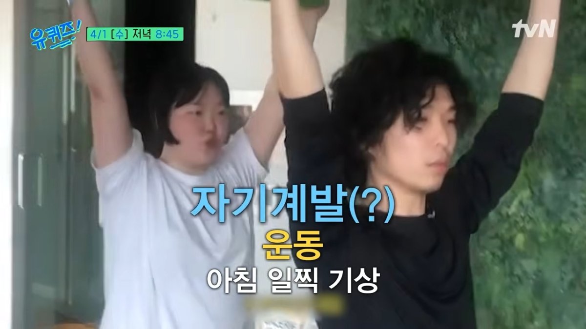 AKMU’s Suhyun Reveals Marine-Style Fix for Career Slump