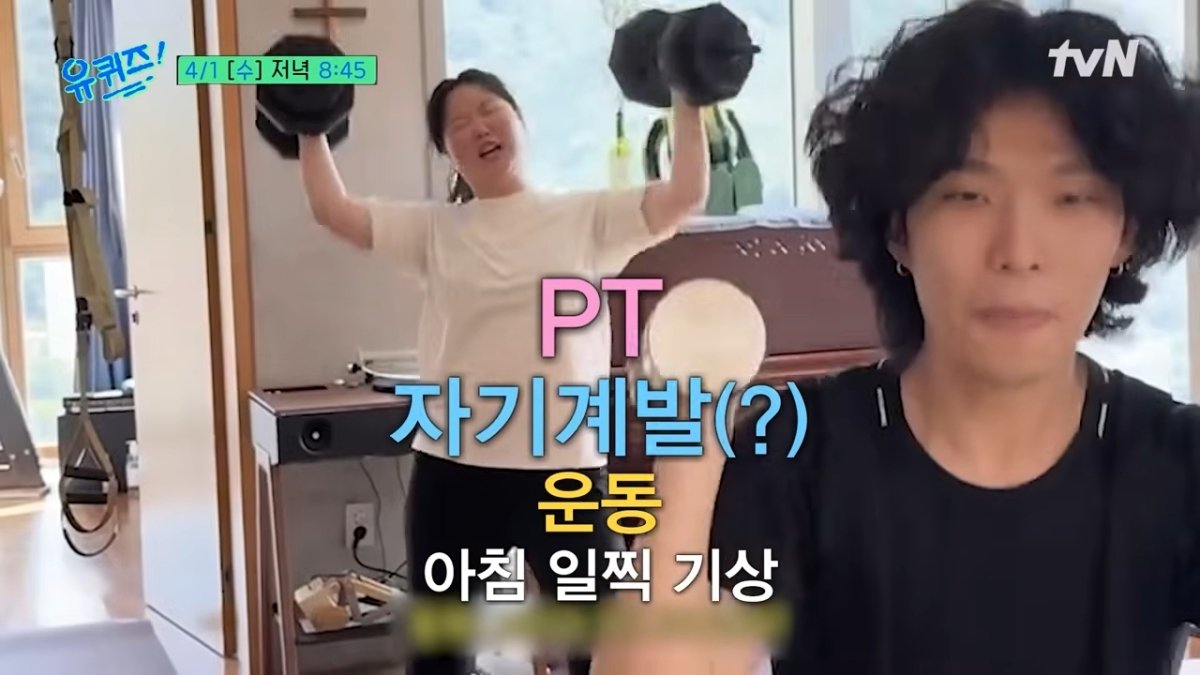 AKMU’s Suhyun Reveals Marine-Style Fix for Career Slump