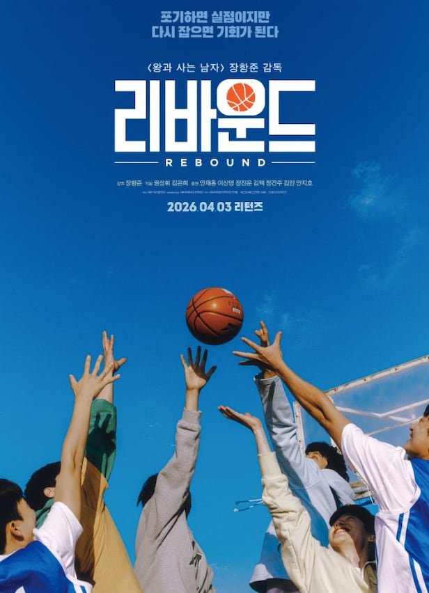 K-Film ‘Rebound’ Returns: Cast Stage Greetings Confirmed!