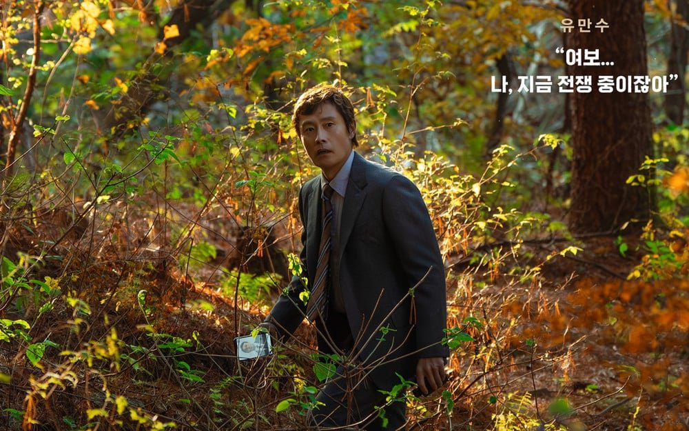 Park Chan Wook’s ‘No Other Choice’ Shatters Records: First Film to Surpass $10 Million in North America