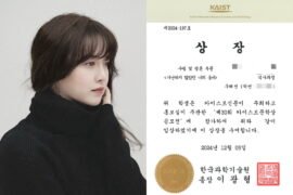 Beauty Meets Brains: Goo Hye Sun Graduates from KAIST and Launches Patented Hair Roller Brand