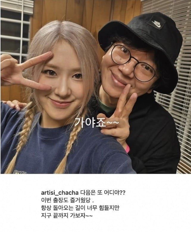 The Price of Platinum: Stylist Reveals Rosé’s Insane 7-Year Bleaching Routine & Global Maintenance