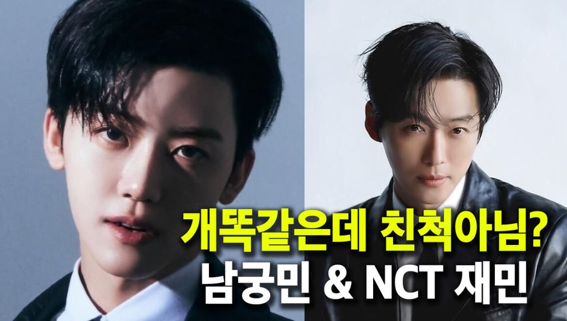 Nam Goong Min & NCT’s Jaemin Tease K-Drama Collab