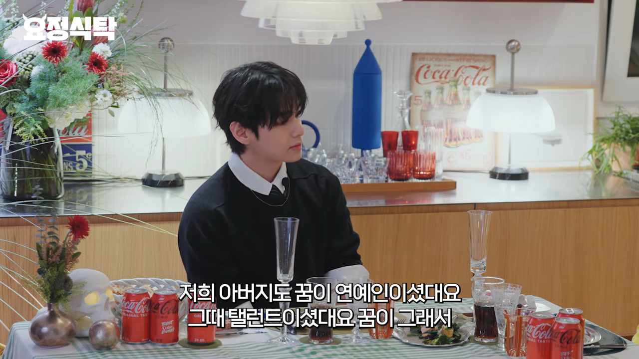 BTS V Reveals Untold Pre-Debut Stories on YouTube