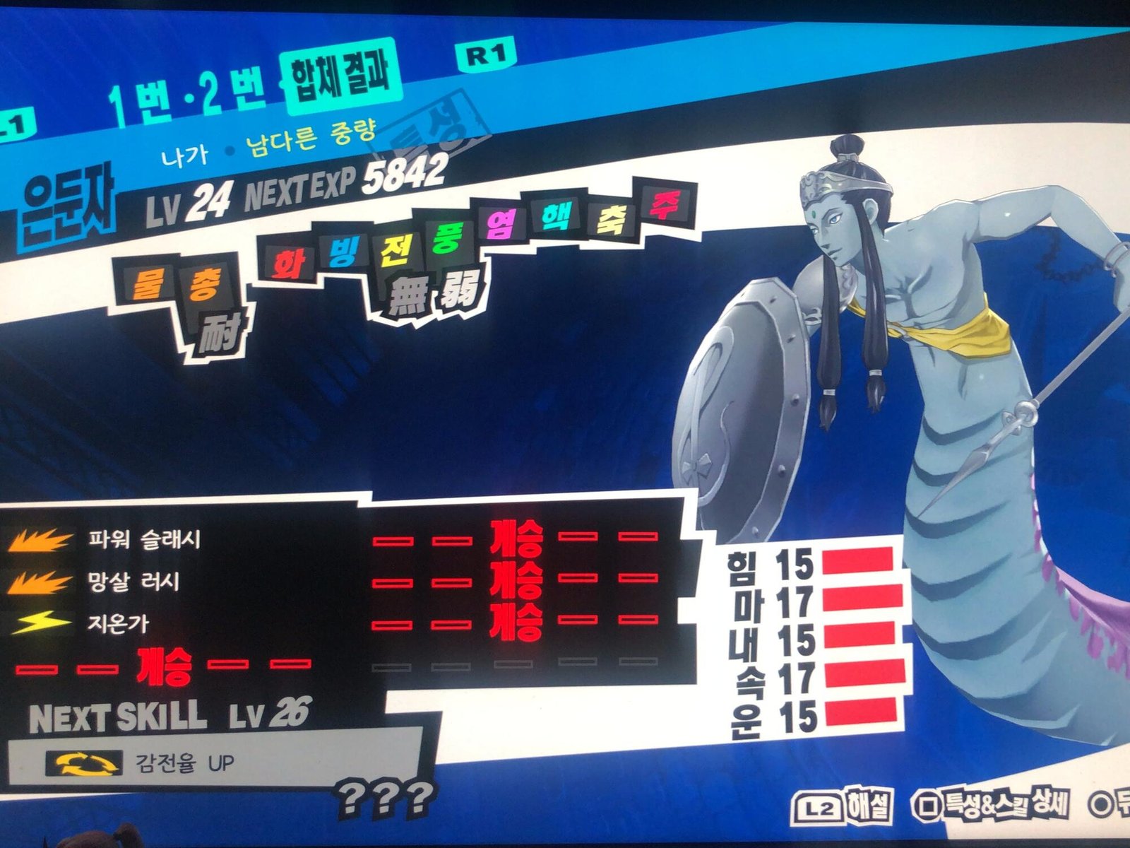 The King’s Warden Hits 15M Admissions, Eyes All-Time Top 2