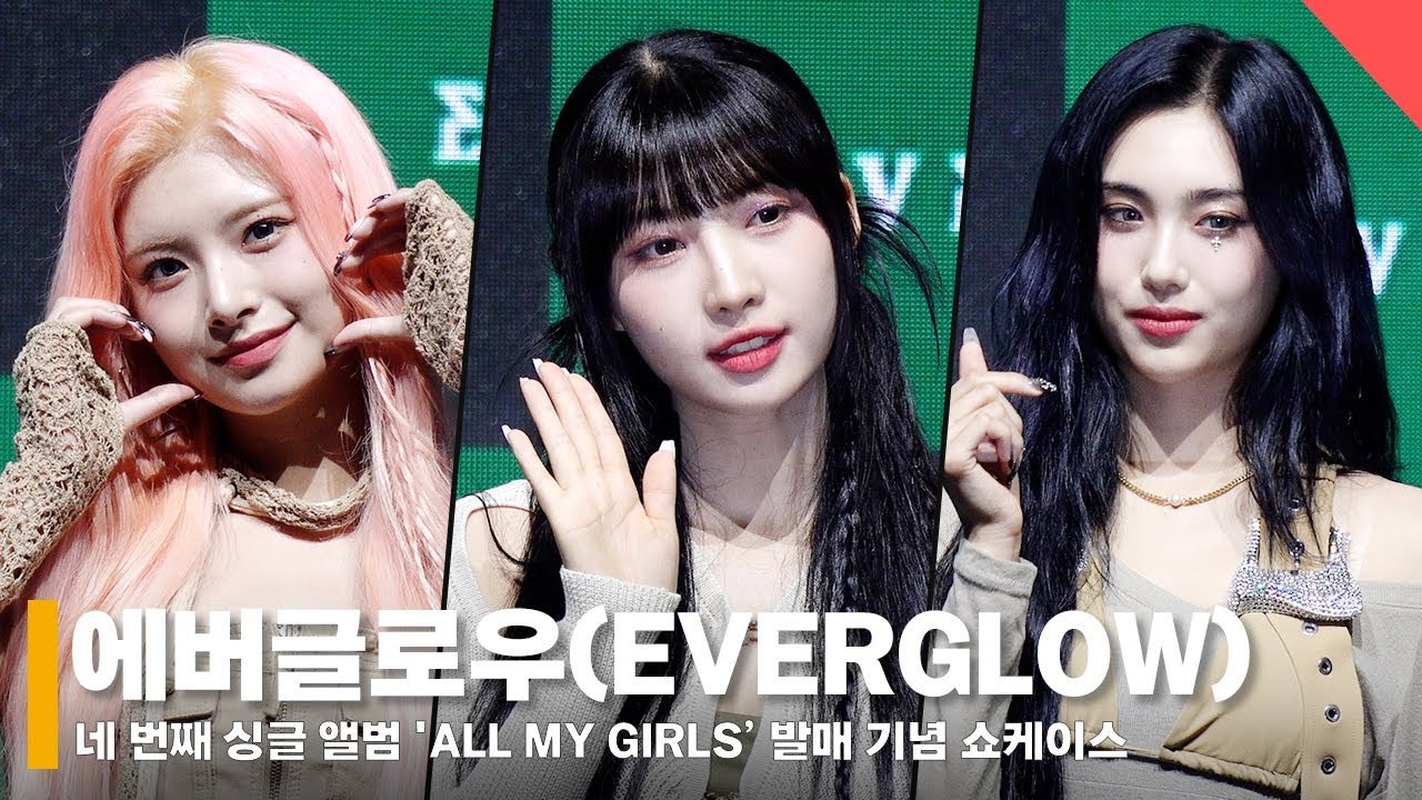 EVERGLOW Returns as Four with ‘CODE’ & 2026 World Tour