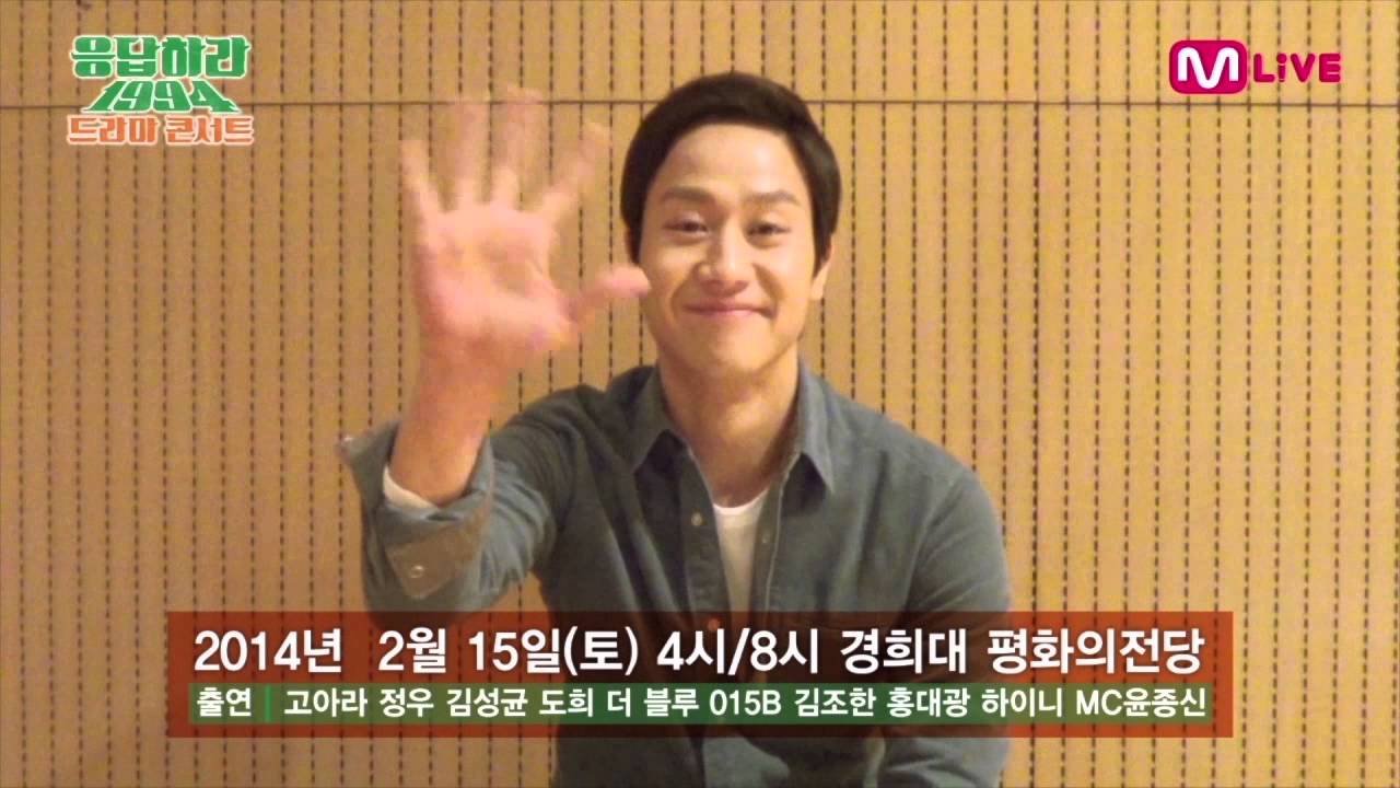 Jung Woo Leaves BH Ent to Make Directorial Debut