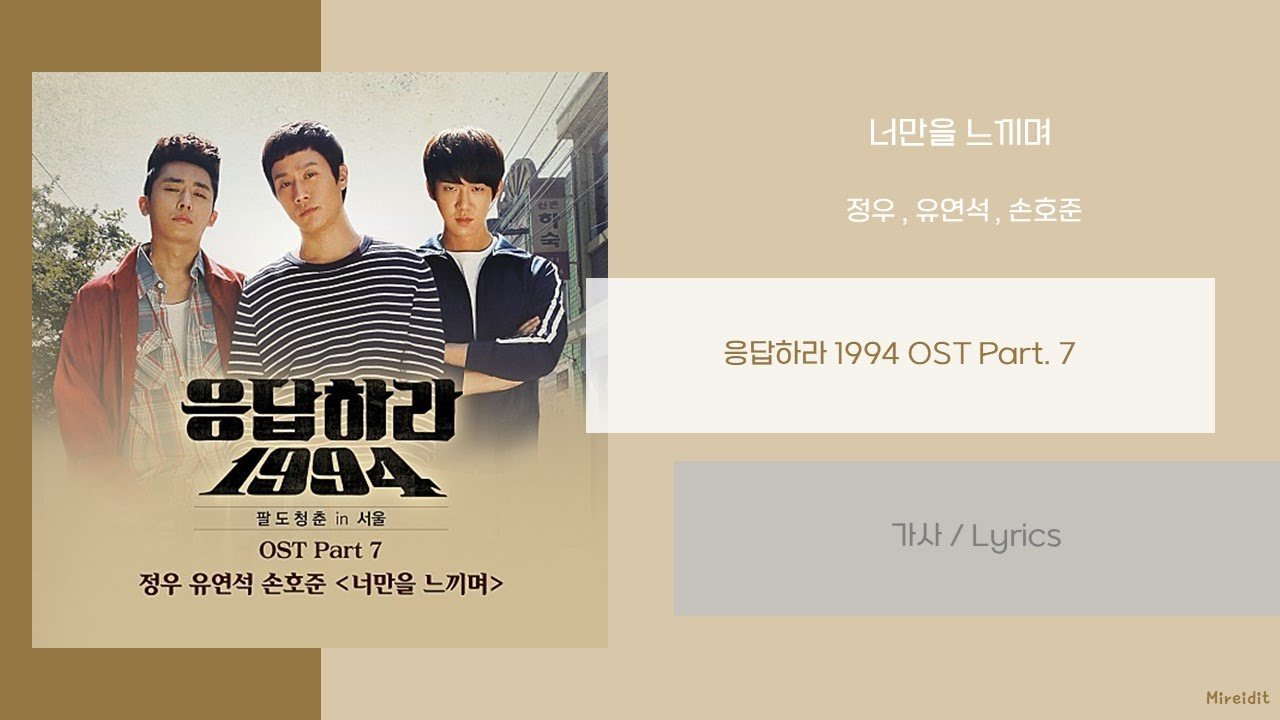 Jung Woo Leaves BH Ent to Make Directorial Debut