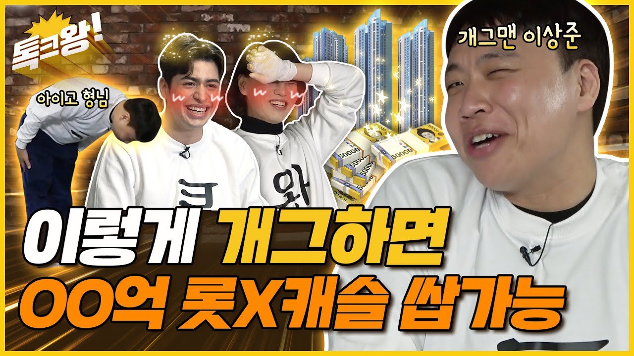 The King’s Warden Hits 15M Admissions, Eyes All-Time Top 2