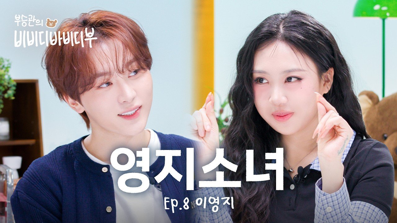 Lee Young Ji Slams Scalpers With SEVENTEEN’s Seungkwan