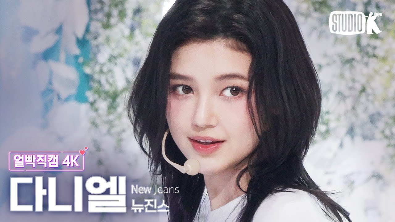 Danielle Speaks Out on ADOR’s $29M Lawsuit