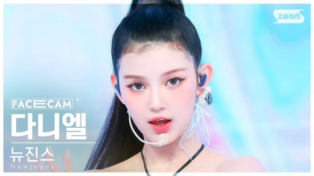 Danielle Speaks Out on ADOR’s $29M Lawsuit