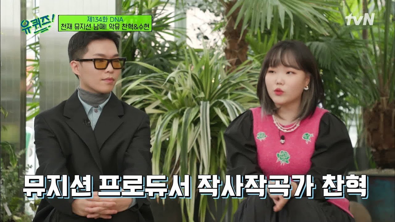 AKMU’s Suhyun Reveals Marine-Style Fix for Career Slump