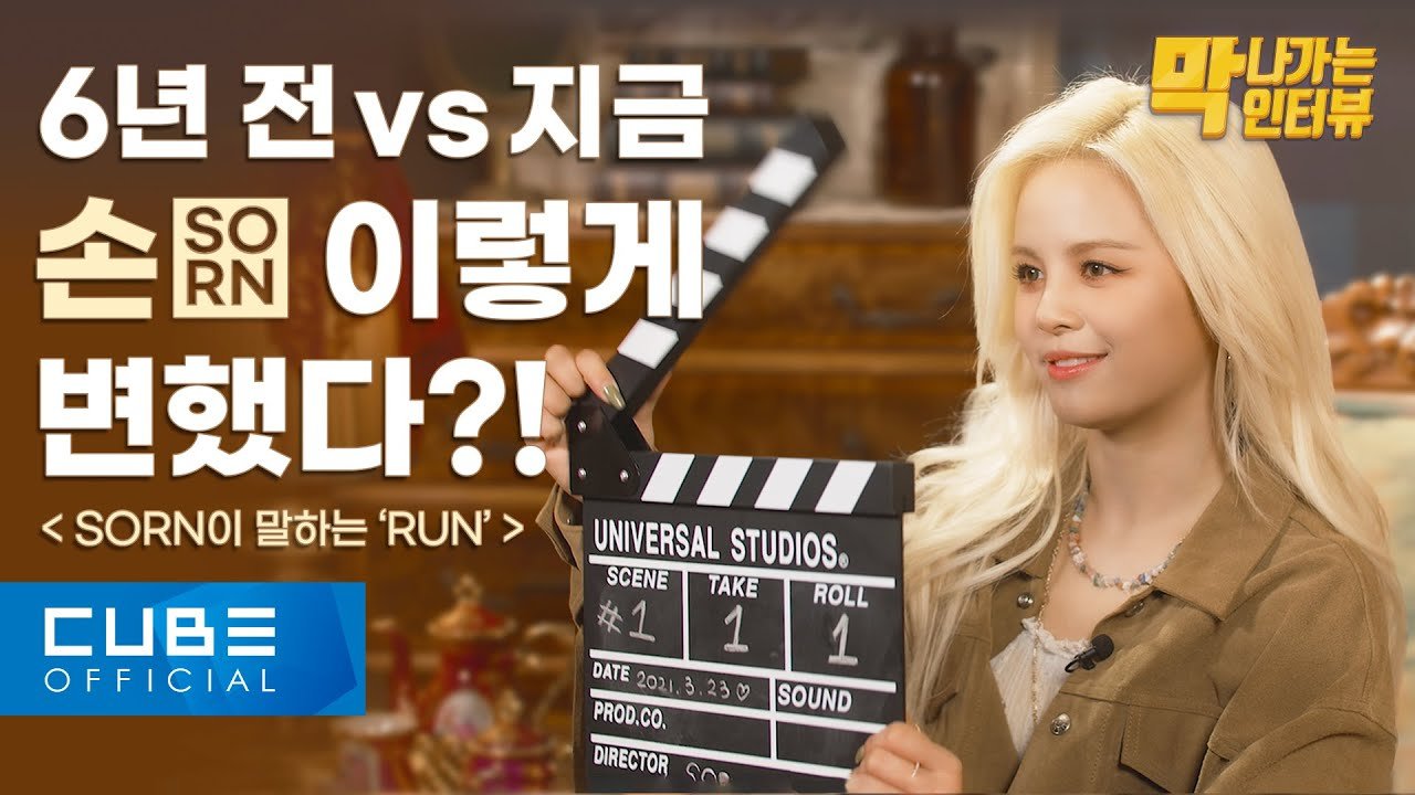 Sorn Drops Intimate R&B Album ‘letters left unread’