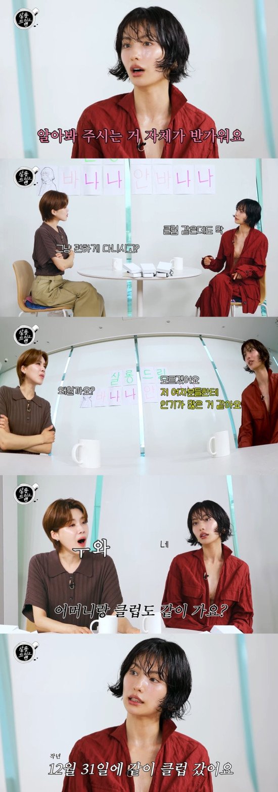 Nana Talks Dating Rumors & Wild Clubbing Nights with Mom