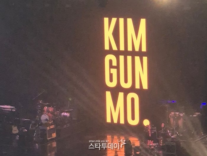 Empty Venue at Kim Gun Mo’s Concert? The Truth Revealed