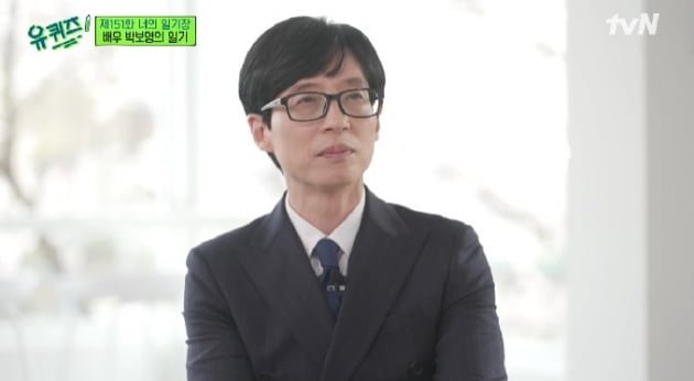 Yoo Jae Suk Leads ‘You Quiz’ to Ratings Peak