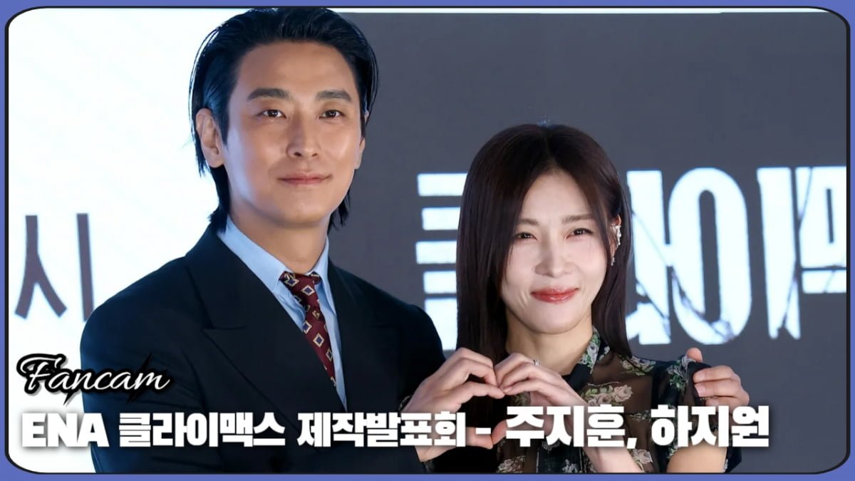 Ju Ji Hoon & Ha Ji Won’s ‘Climax’ Ends With Peak Ratings