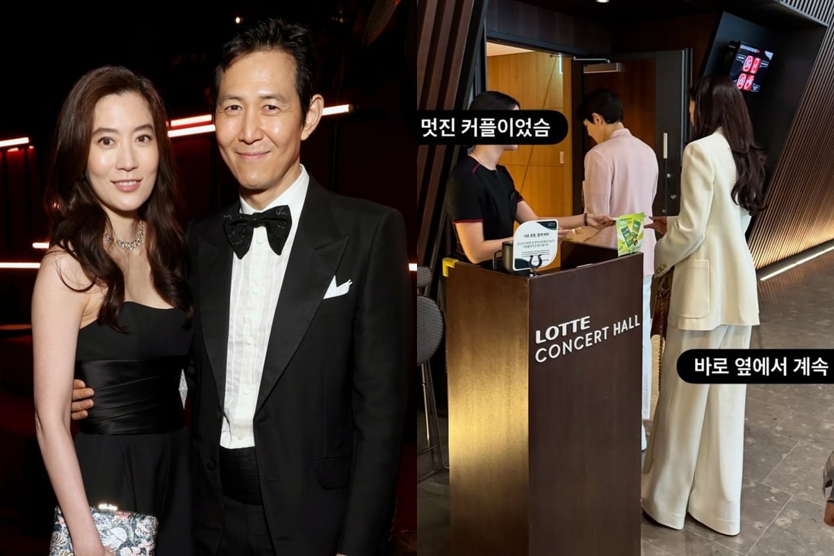 Lee Jung Jae & Lim Se Ryung Spotted on Concert Date