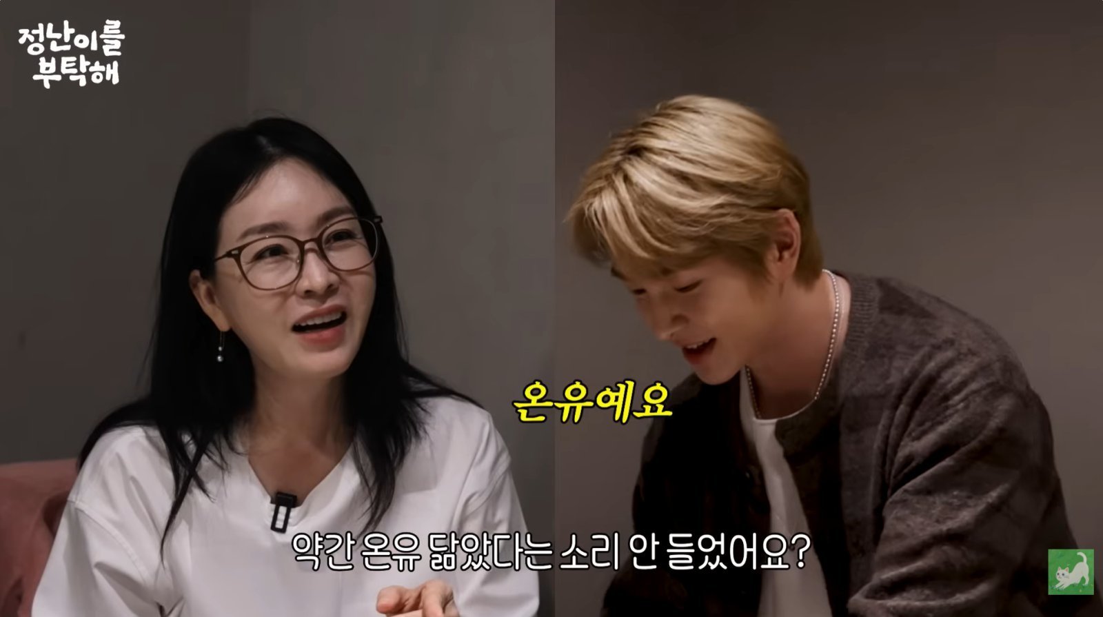 SHINee Onew Shines at ‘TOUGH LOVE’ Seoul Fan Meeting