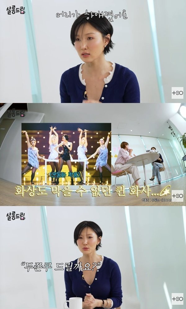 Why Hwasa Gifts Cars to Her Staff & New Single ‘So Cute’